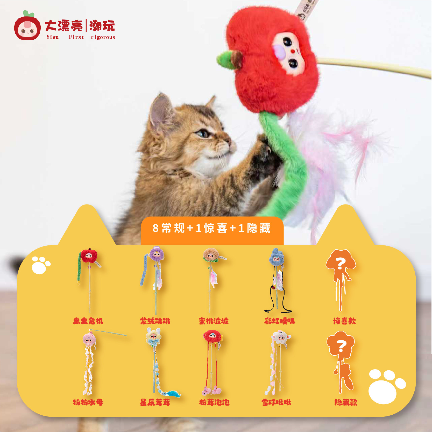 Dapiaoliang Chaowan Mainan Kuc - Pet Supplies Young ulasan dan harga
